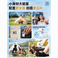 拇指运动相机胸前固定vlog随身拍摄骑行记录仪神器高清摄像机