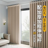 免打孔窗帘2024加厚全遮光飘窗送伸缩杆一整套客厅卧室遮阳挡风