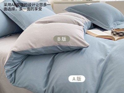 南极人纯棉被套四件套全棉床上用品床单被罩单双人学生宿舍三件套