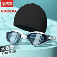 木之林泳镜防水防雾高清男女士专业游泳潜水眼镜泳帽套装暖身贴