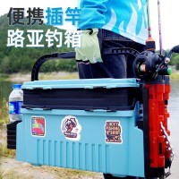 加固加厚路亚钓箱海钓专用钓箱收纳箱可坐便携插杆矶钓钓鱼工具箱