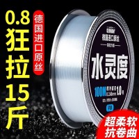 优质无损原丝鱼线主线正品强拉力不打卷钓鱼线子线柔软渔线0.4