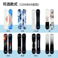 滑雪板滑雪单板全套全能进阶成人男女通用平花刻滑全地域滑雪套装