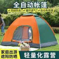 户外3-4人全自动挡风帐篷室内旅行全包围夏天防蚊冬天保暖蚊帐
