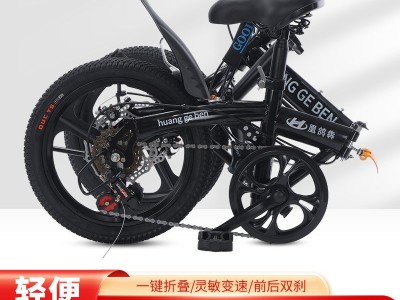 新款凰鸽犇折叠成人学生男女士单速变速碟刹折叠轻便高档自行车