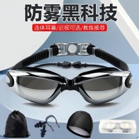 游泳眼镜男女士平光近视镜度数大框防水游泳镜帽泳镜近视高清防雾