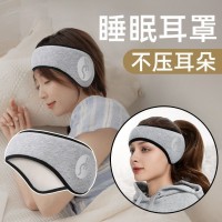 新款隔音耳罩睡觉专用头戴式睡眠耳塞超级强降噪神器晚上静音宿舍