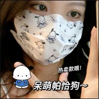 一次性口罩ins高颜值V型新款帕恰狗卡通口罩女成人印花独立包装