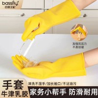 百世王妃家务清洁手套加厚耐用橡胶居家厨房洗碗洗衣耐磨家用防水
