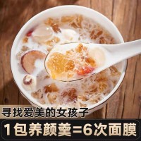 美白桃胶雪燕皂角米组合装代餐桃胶银耳羹养生代餐滋补干货