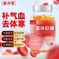 红枣富铁软糖补铁女性贫血成人儿童孕妇血红素气血双补营养铁元素