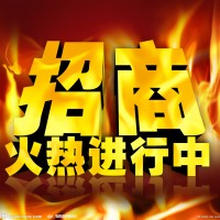 真我是一站式的批发采购平台，现在招商中