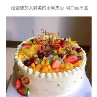 水果生日蛋糕同城配送创意男女父母儿童长辈广州上海蛋糕同城配送