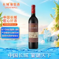 长城 华夏葡园 解百纳优选干红葡萄酒 750ml 单瓶装