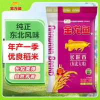 金龙鱼 长粒香大米 东北大米 20斤