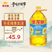 金龙鱼 食用油 葵花籽清香型调和油5L
