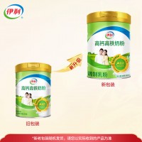 伊利高钙高铁全家奶粉 送礼 营养 高蛋白 含多种维生素 900g罐装
