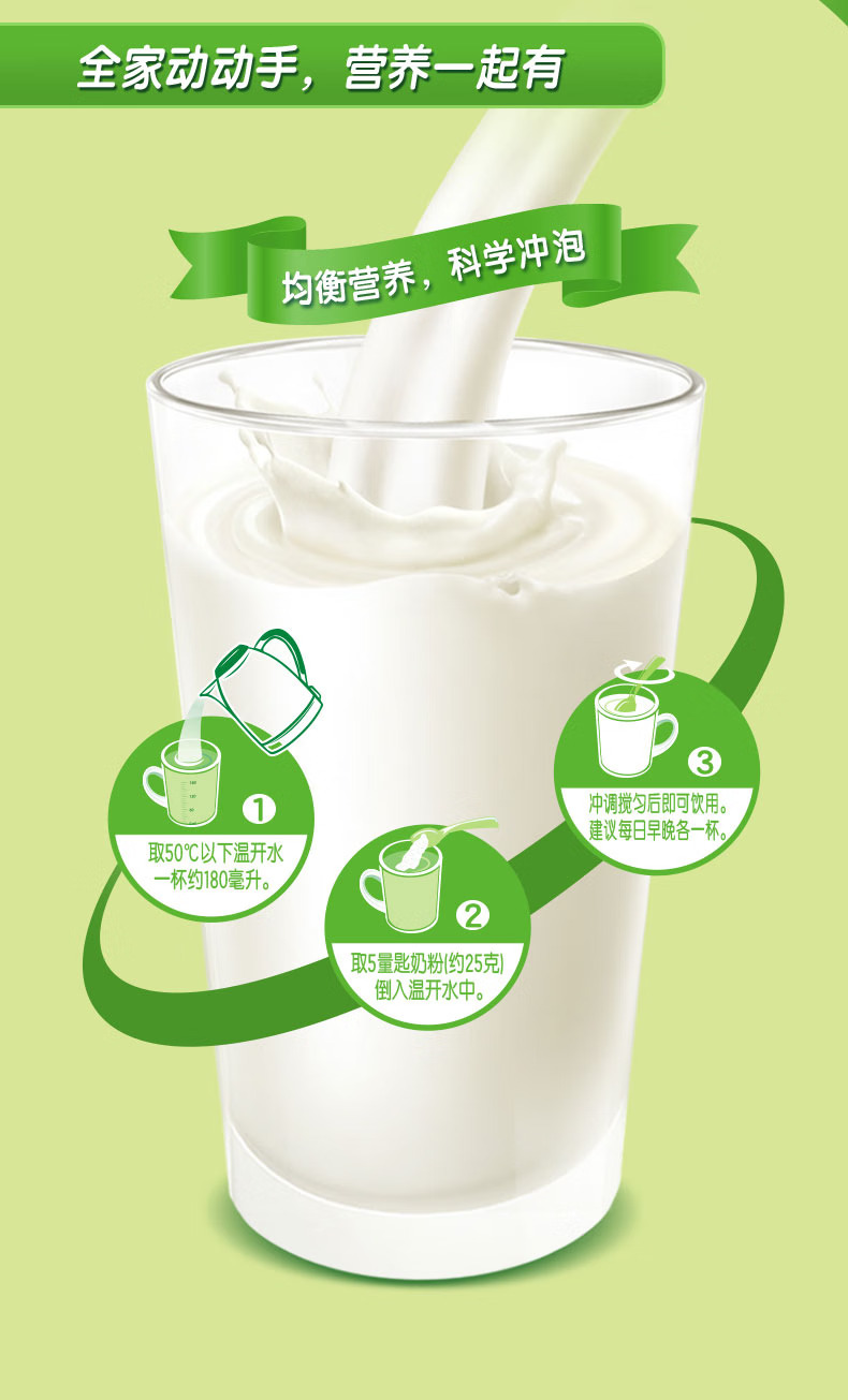 伊利高钙高铁全家奶粉 送礼 营养 高蛋白 含多种维生素 900g罐装