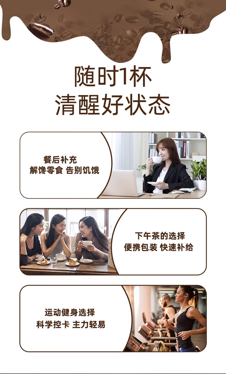 卡布奇诺咖啡蓝山风味奶香柔顺固体饮料速溶三合一咖啡 10g*30条混合袋装