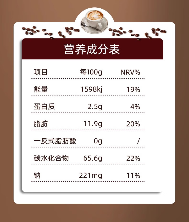 卡布奇诺咖啡蓝山风味奶香柔顺固体饮料速溶三合一咖啡 10g*30条混合袋装
