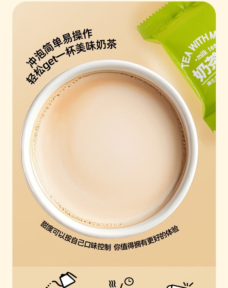 椰果奶茶草莓口味香甜冲泡即饮多味杯装整箱 草莓味奶茶6杯