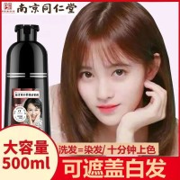 天然植物泡泡染发膏一洗就染持久盖白发自己在家染发剂2025流行色