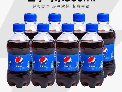 【百事可乐经典原味】300ml*8瓶 小瓶不浪费 整箱囤货家庭装