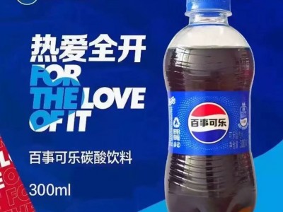 【百事可乐经典原味】300ml*8瓶 小瓶不浪费 整箱囤货家庭装图3
