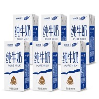 12月新希望雪兰云南高原纯牛奶200g*6盒纯奶体验装