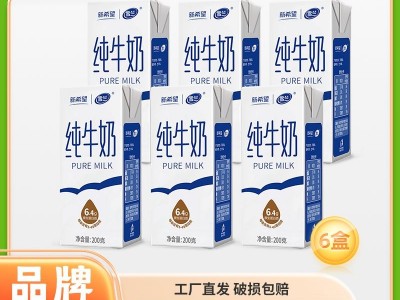 12月新希望雪兰云南高原纯牛奶200g*6盒纯奶体验装图2