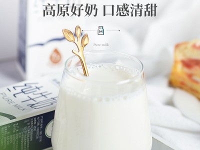 12月新希望雪兰云南高原纯牛奶200g*6盒纯奶体验装图5