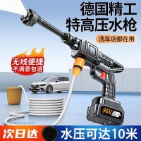 无线洗车机高压水枪便携式锂电池清洗机工具车用家用强力洗车神器