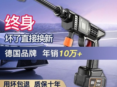 无线洗车机高压水枪便携式锂电池清洗机工具车用家用强力洗车神器图3