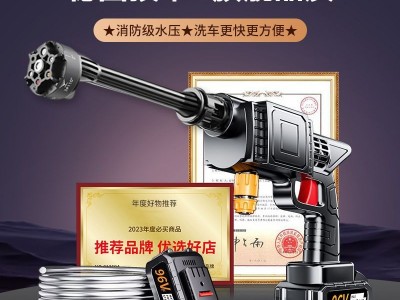 无线洗车机高压水枪便携式锂电池清洗机工具车用家用强力洗车神器图6