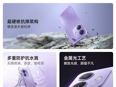 【官方正品】OPPO A3i 5G 智能拍照游戏超能量大电池手机图2