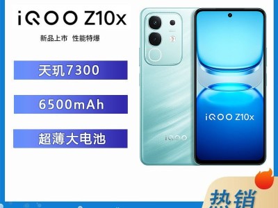 【原装正品】IQOO Z10X  5G AI 智能 超薄大电池游戏手机图2