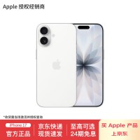 Apple/苹果 iPhone 17 手机 支持移动电信联通5G双卡双待新品【需现场签收激活】 白色 256G 全国联保+买家秀好礼 官方标配[需现场激活]