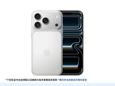 Apple/苹果 iPhone 17 Pro 256GB 银色 支持移动联通电信5G 双卡双待手机【送移动话费券】