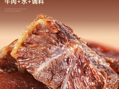 牧谣酱牛肉小包装特产卤牛肉熟食独立包装开袋即食休闲零食小吃20袋