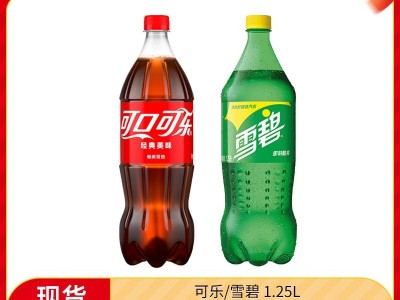 可口可乐雪碧组合装1.25L*2瓶装碳酸饮料聚餐大瓶装可乐正品包邮
