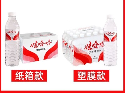娃哈哈纯净水596ml*24瓶整箱装家庭会议饮用水塑膜/纸箱包装随机