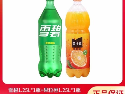 可口可乐雪碧1.25L+果粒橙1.25L饮料组合装过年聚餐大瓶饮料包邮