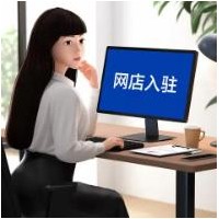 欢迎来入驻起点商城，保证金低