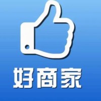起点采购是一站式的批发采购平台，现招商家入驻