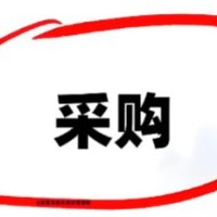 起点采购是一站式的批发采购平台，现招商家入驻