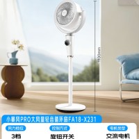 艾美特（AIRMATE）【小暴风PRO】空气循环扇家用大风力摇头电风扇卧室安静轻音小风扇桌面台式节能落地扇电扇 X231