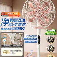美的（Midea）【超级单品】七叶轻音立式电风扇家用柔风落地扇台式桌面小型风扇大风量节能摇头宿舍电扇 SAF30AB