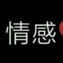 情感驿站